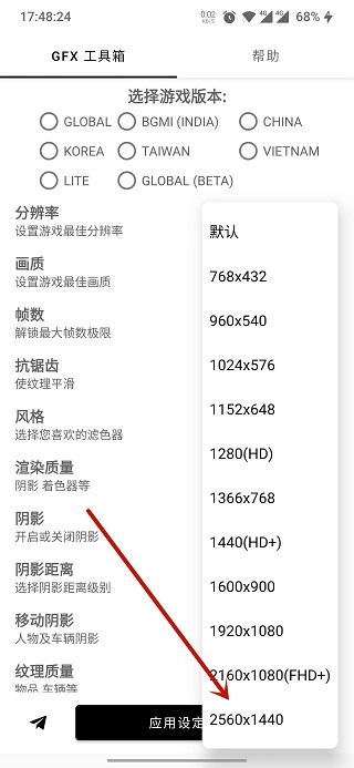 皇冠app买球最新版本下载英雄守卫2 1.12汉化破解版下载