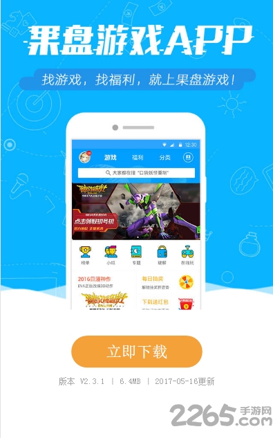 皇冠app买球最新版本下载少女前线b站官方下载