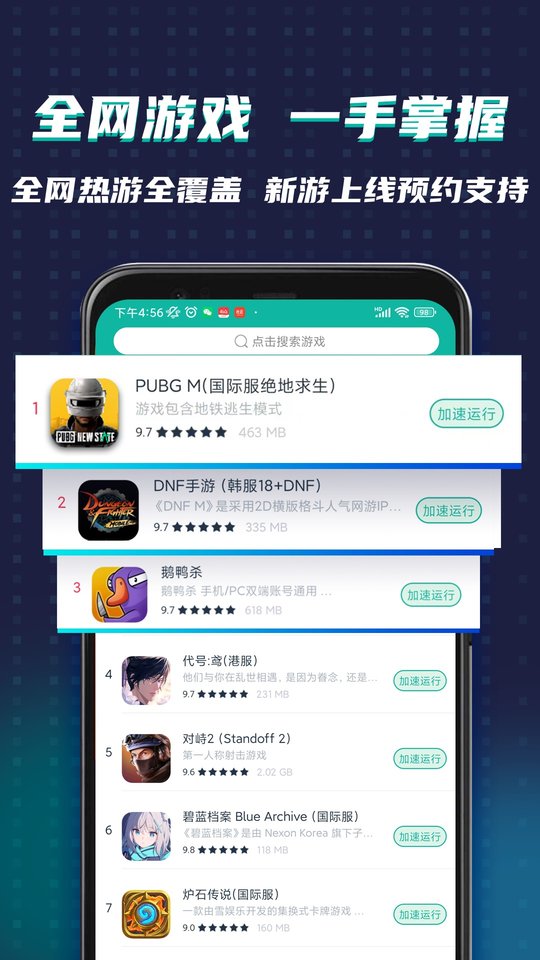 皇冠app买球最新版本下载群雄三国志7747版下载